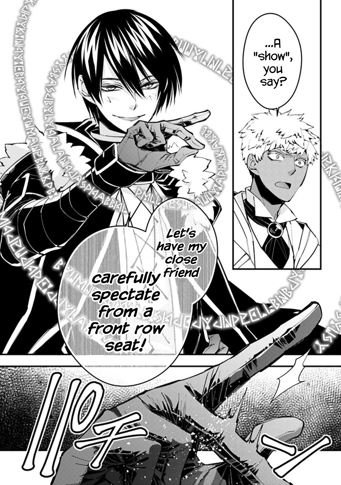 The Hero Who Seeks Revenge Shall Exterminate with Darkness, Chapter 44 image 17
